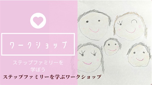 f:id:APwakuwakukosodate:20210201031115j:plain