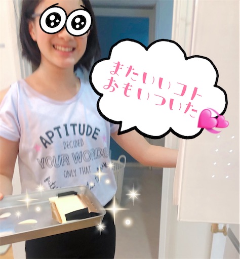 f:id:APwakuwakukosodate:20210207234640j:image f:id:APwakuwakukosodate:20210207234640j:image