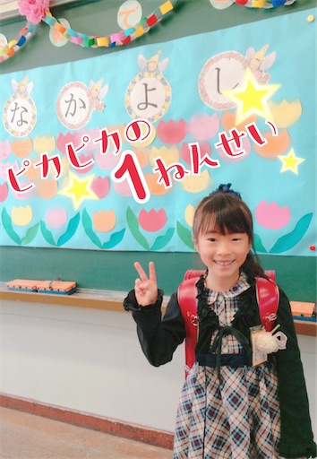 f:id:APwakuwakukosodate:20210311093457j:image f:id:APwakuwakukosodate:20210311093457j:image