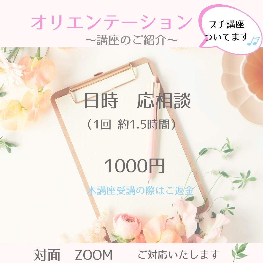 f:id:APwakuwakukosodate:20210406142601j:plain