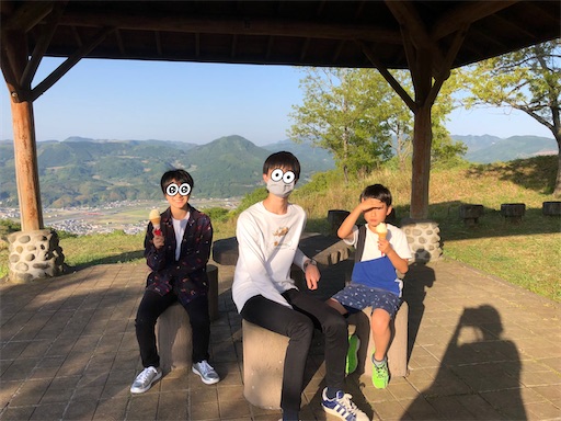 f:id:APwakuwakukosodate:20210504170401j:image f:id:APwakuwakukosodate:20210504170401j:image