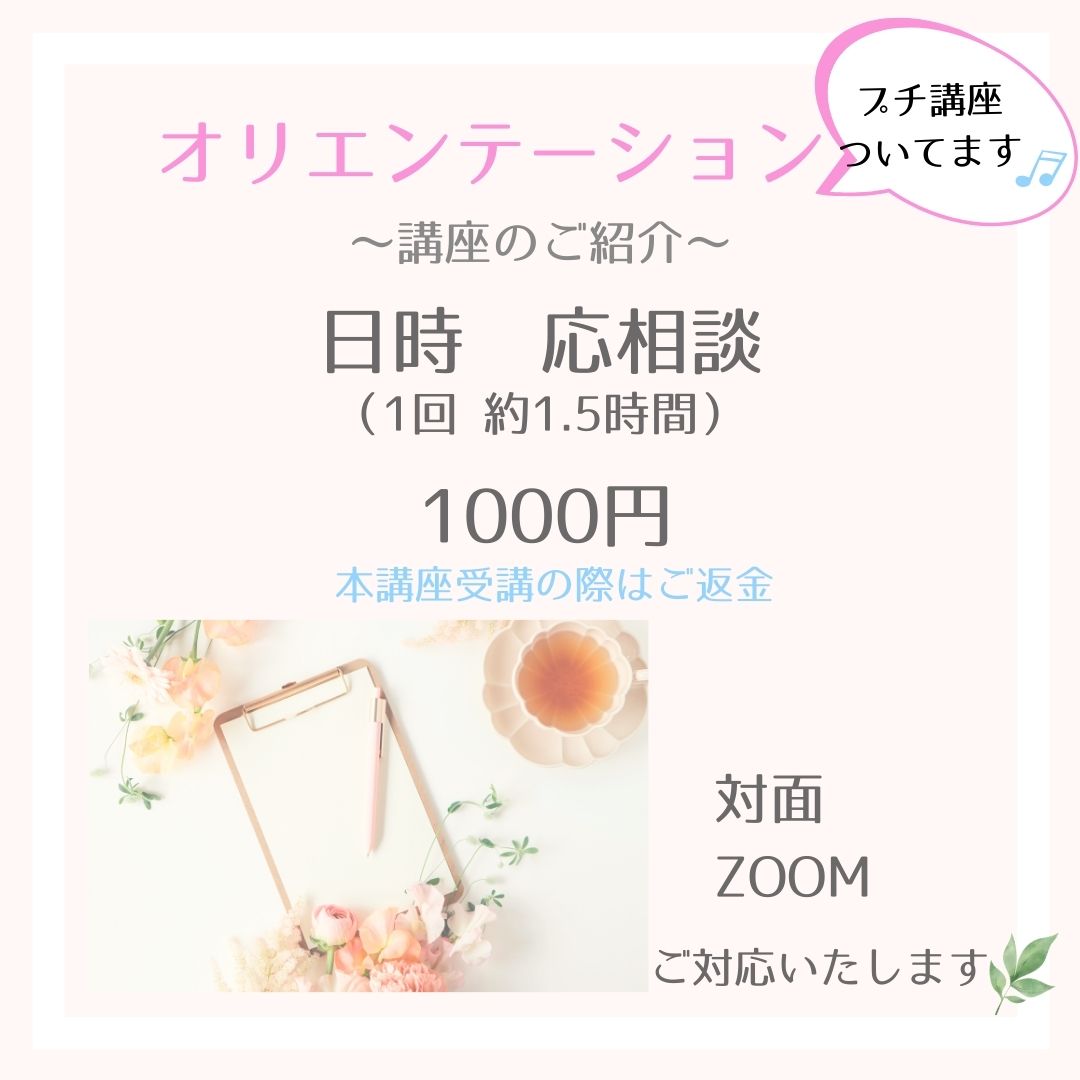 f:id:APwakuwakukosodate:20210517164248j:plain