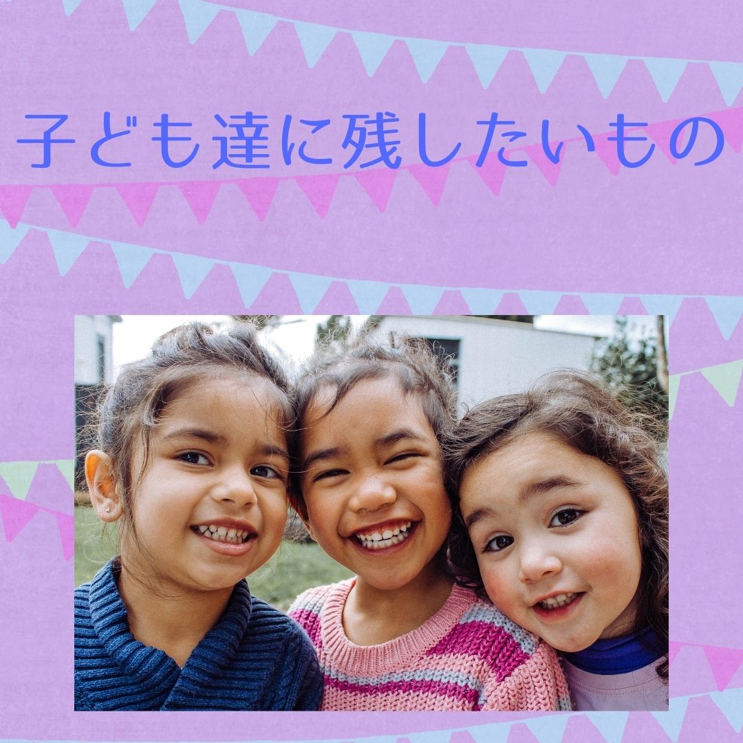 f:id:APwakuwakukosodate:20210520012252j:plain