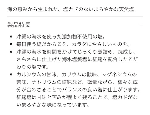 f:id:APwakuwakukosodate:20210528184237j:image