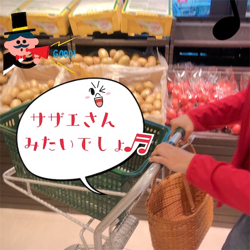 f:id:APwakuwakukosodate:20210531054054j:image f:id:APwakuwakukosodate:20210531054054j:image