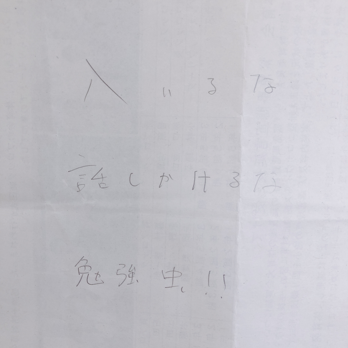 f:id:APwakuwakukosodate:20210610002018j:plain