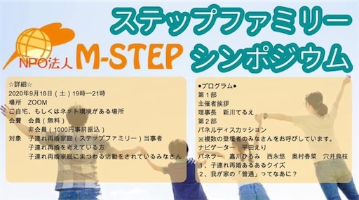 f:id:APwakuwakukosodate:20210919153151j:image