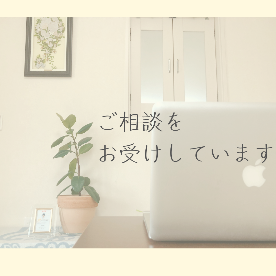 f:id:APwakuwakukosodate:20211103055905p:plain