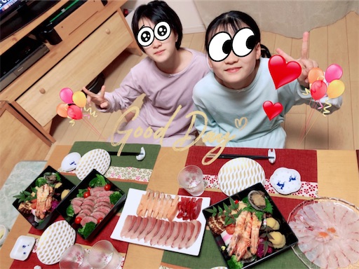 f:id:APwakuwakukosodate:20220102062921j:image f:id:APwakuwakukosodate:20220102062921j:image