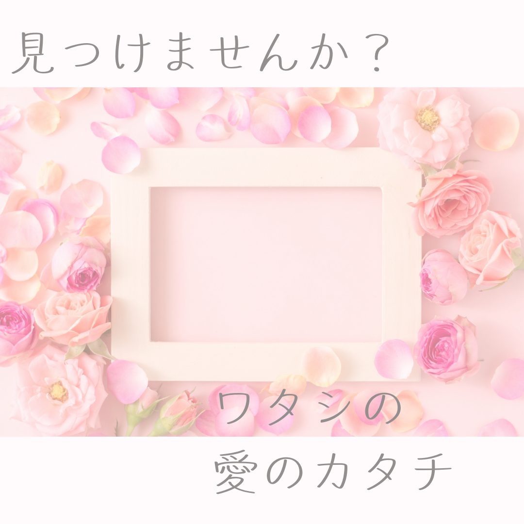 f:id:APwakuwakukosodate:20220125014759p:plain