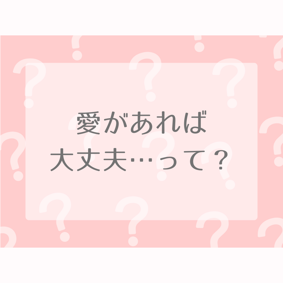 f:id:APwakuwakukosodate:20220125022001p:plain