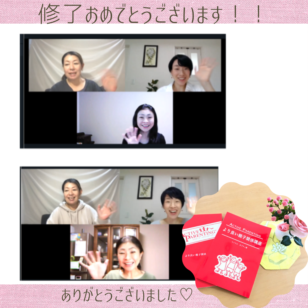 f:id:APwakuwakukosodate:20220129010732p:plain