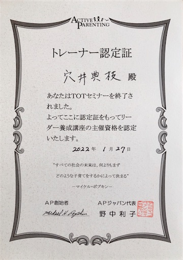 f:id:APwakuwakukosodate:20220129024517j:image