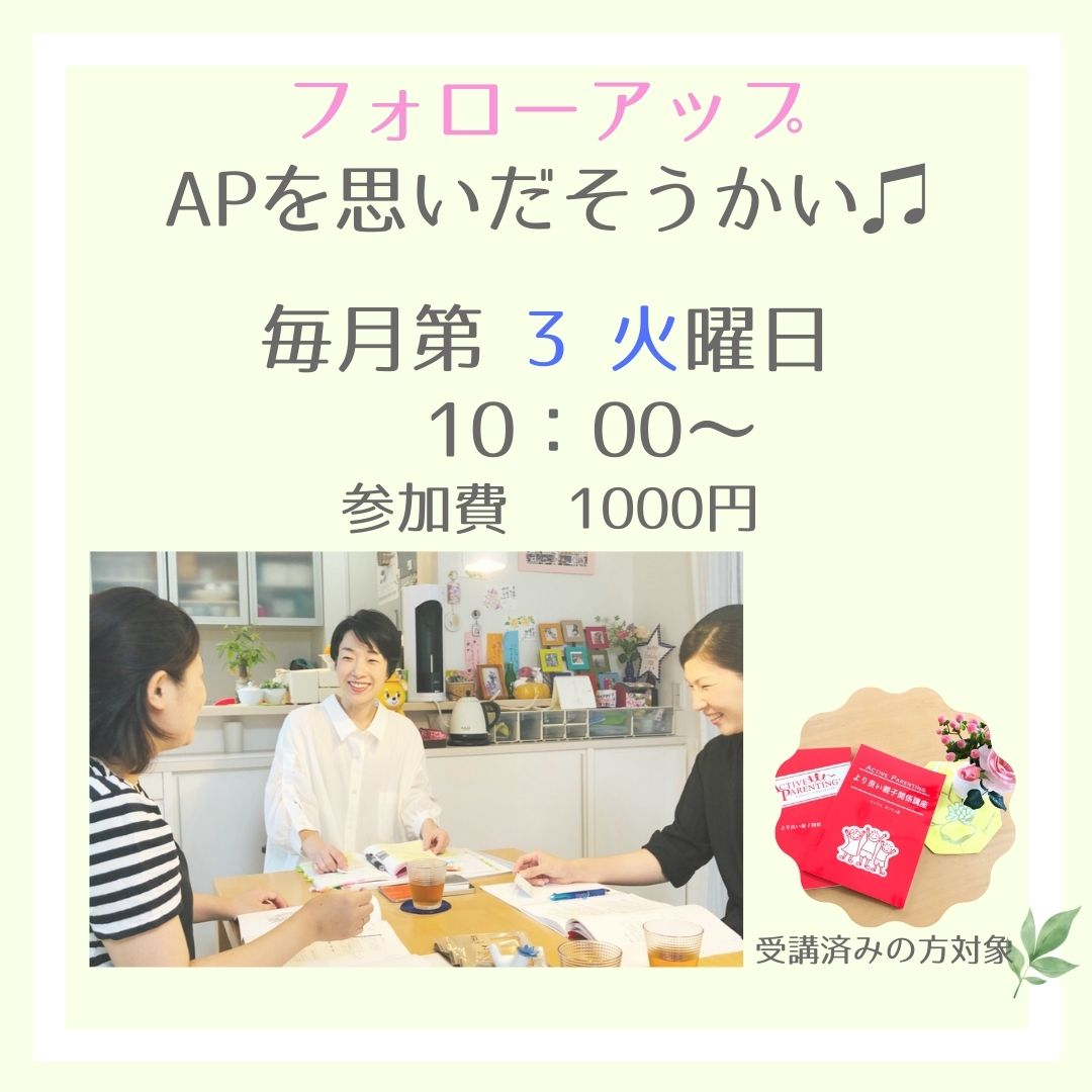 f:id:APwakuwakukosodate:20220131153518p:plain