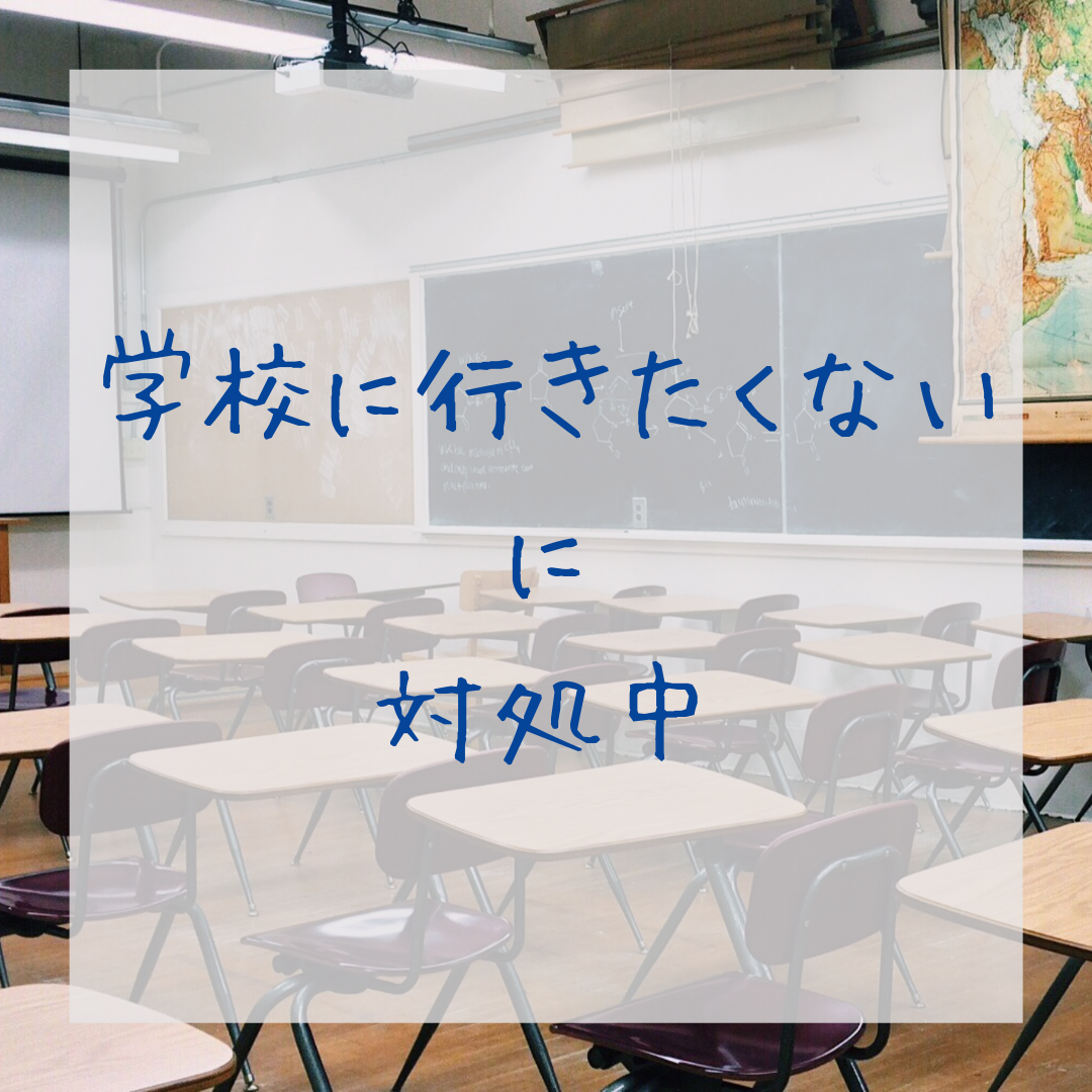 f:id:APwakuwakukosodate:20220206054654p:plain