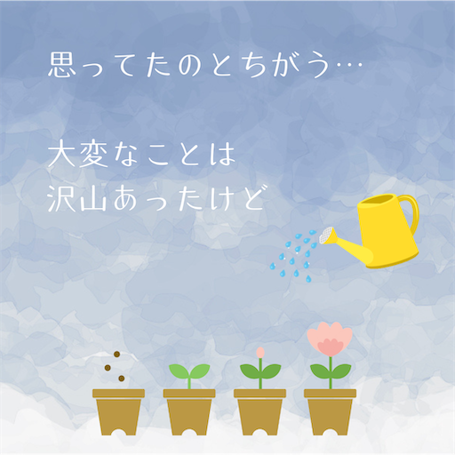 f:id:APwakuwakukosodate:20250218175735p:image