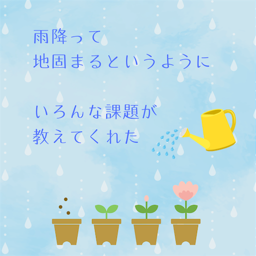 f:id:APwakuwakukosodate:20250218175745p:image