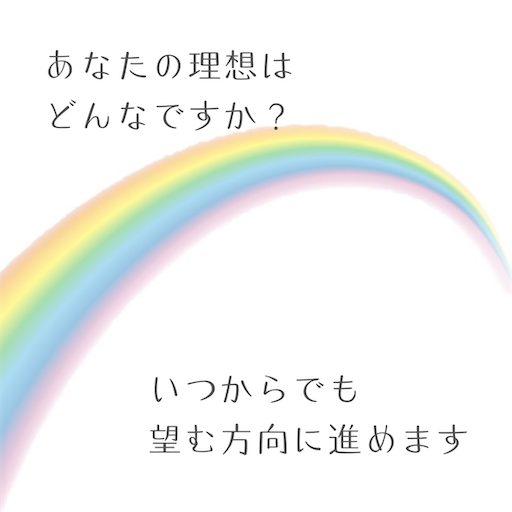 f:id:APwakuwakukosodate:20250218175805p:image