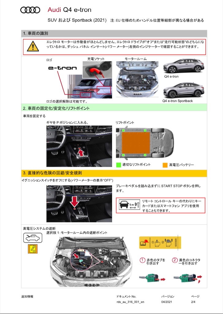 f:id:AQ4:20230620015021j:image f:id:AQ4:20230620015021j:image