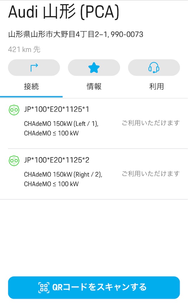 f:id:AQ4:20230829010731j:image f:id:AQ4:20230829010731j:image