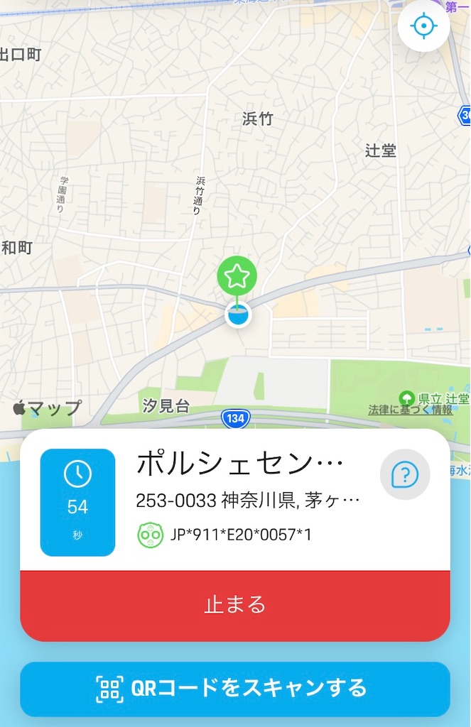 f:id:AQ4:20231126153521j:image f:id:AQ4:20231126153521j:image