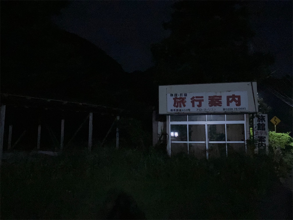 f:id:AQ51092:20230928160710j:image f:id:AQ51092:20230928160710j:image