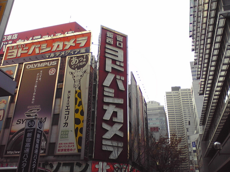 f:id:AQIRA:20091224144338j:image