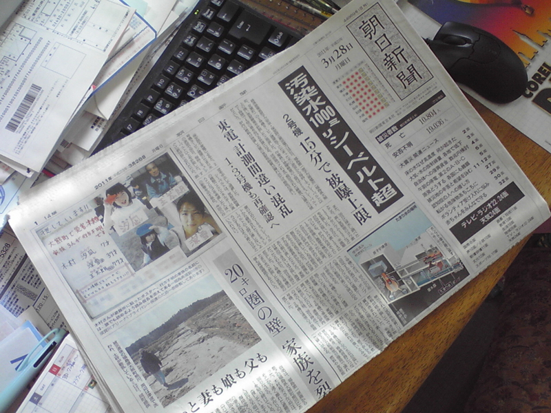 f:id:AQIRA:20110328073447j:image