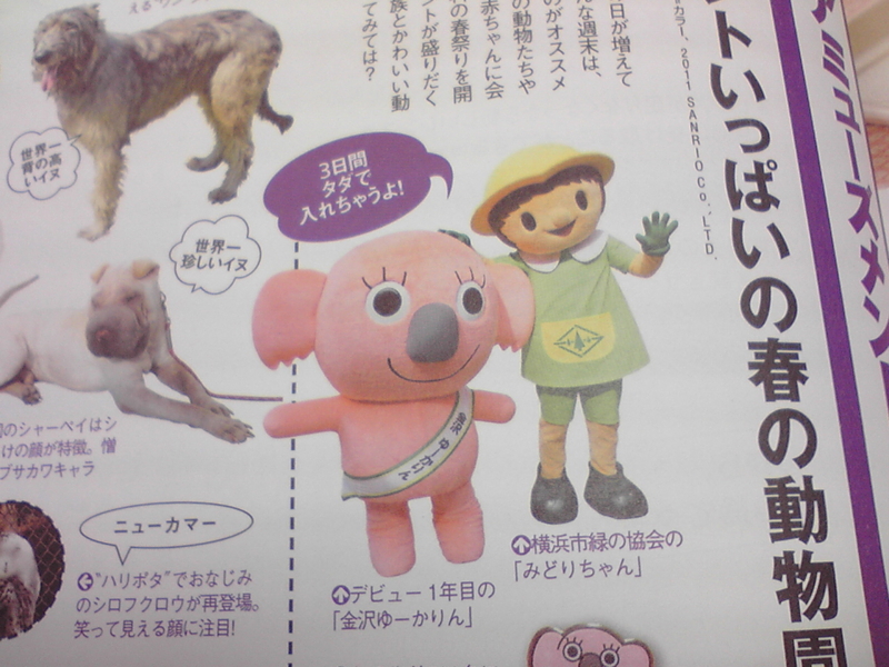 f:id:AQIRA:20110328173548j:image