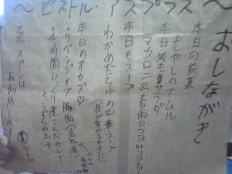 f:id:AQIRA:20110604181250j:image f:id:AQIRA:20110604181250j:image