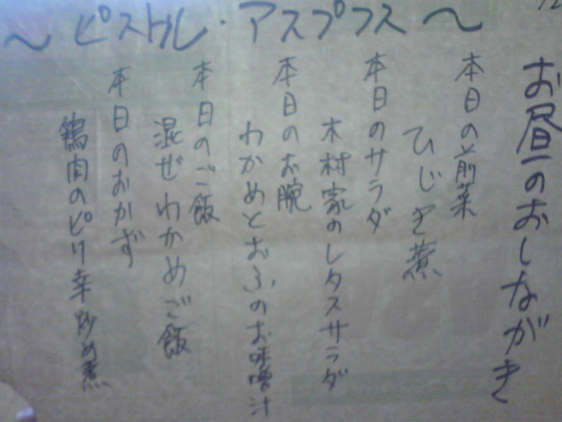 f:id:AQIRA:20110604181306j:image f:id:AQIRA:20110604181306j:image