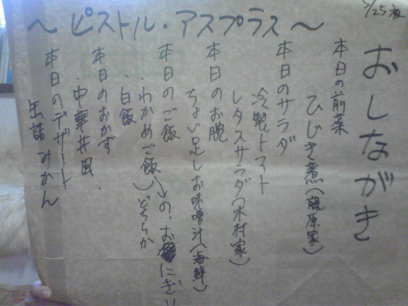 f:id:AQIRA:20110604181322j:image f:id:AQIRA:20110604181322j:image