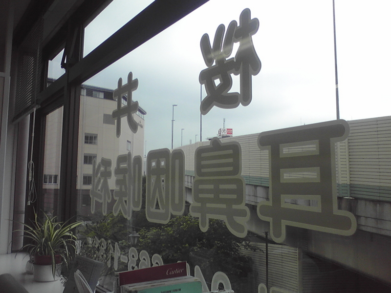 f:id:AQIRA:20120721090710j:image