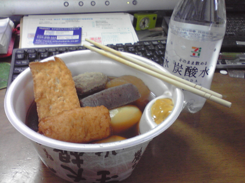 f:id:AQIRA:20121105122744j:image