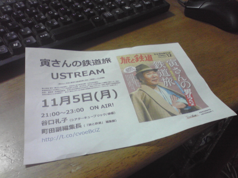 f:id:AQIRA:20121105161952j:image