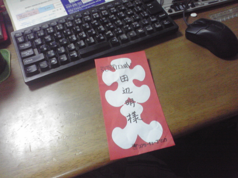 f:id:AQIRA:20121105162136j:image
