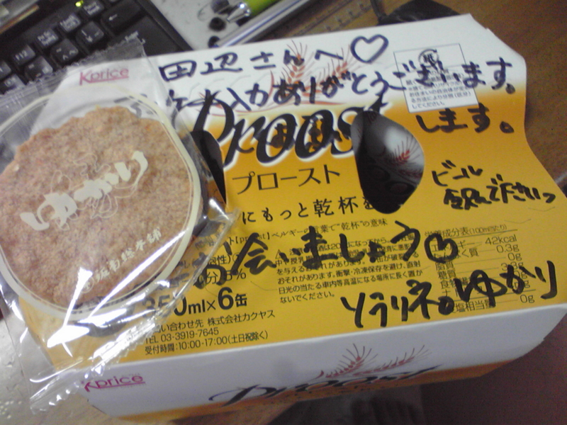 f:id:AQIRA:20130524104849j:image