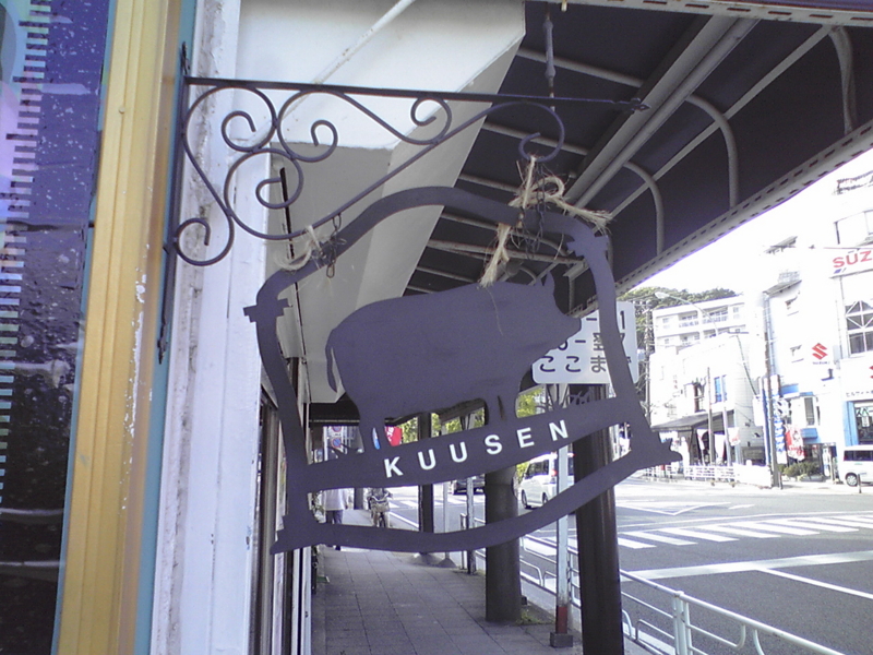 f:id:AQIRA:20130531162735j:image