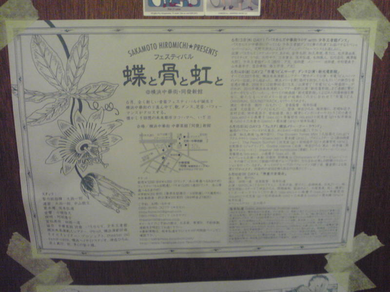 f:id:AQIRA:20130531222715j:image