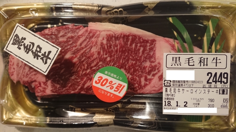 f:id:AQM:20180101203610j:plain