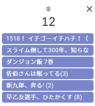 f:id:AQM:20190330154715j:plain