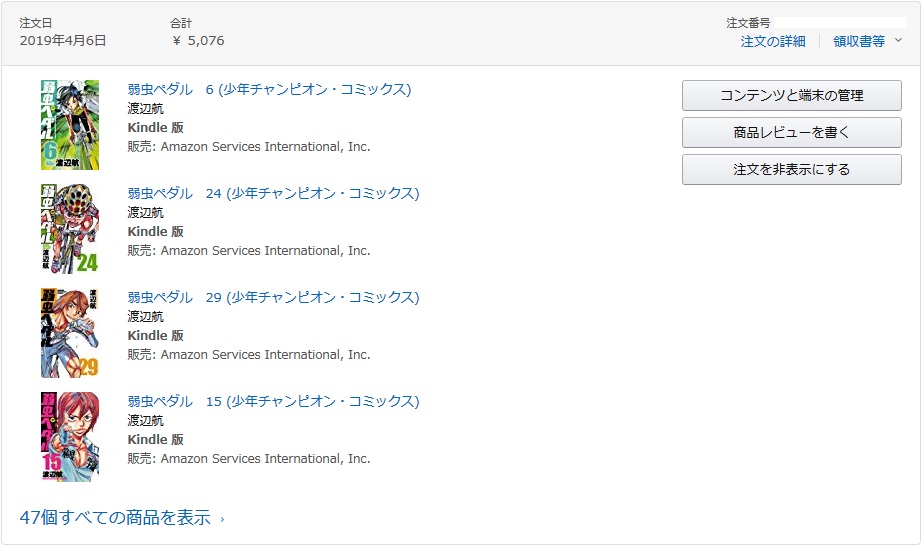 f:id:AQM:20190406214121j:plain