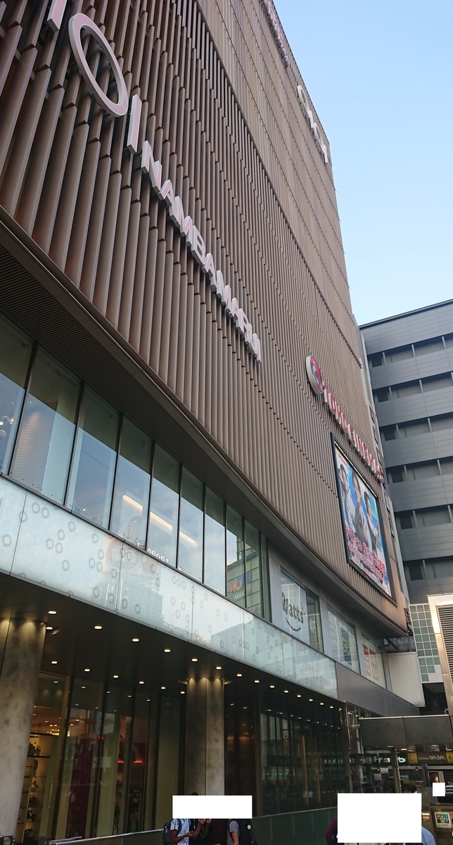 f:id:AQM:20190618212656j:plain f:id:AQM:20190618212656j:plain