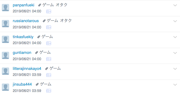 f:id:AQM:20190621111655p:plain