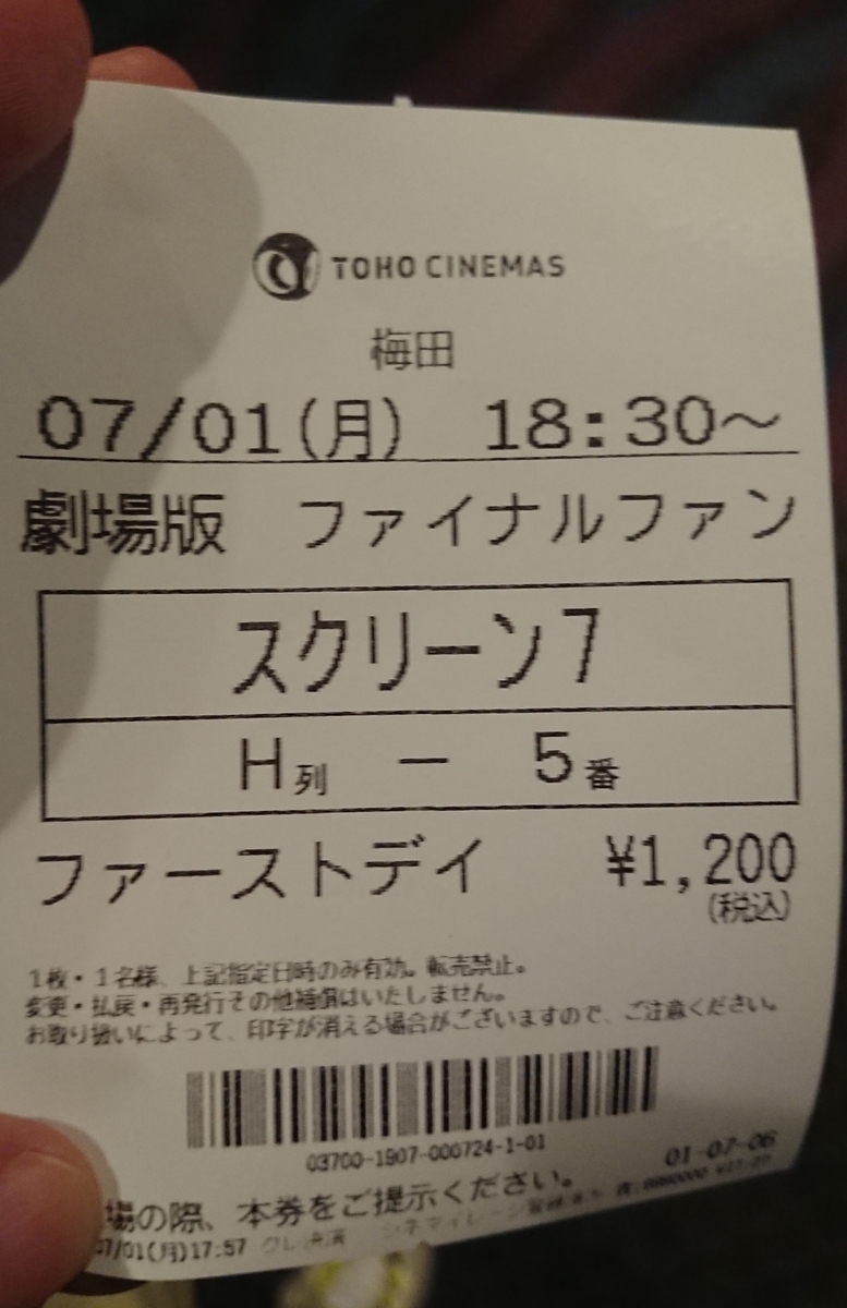 f:id:AQM:20190701215607j:plain f:id:AQM:20190701215607j:plain