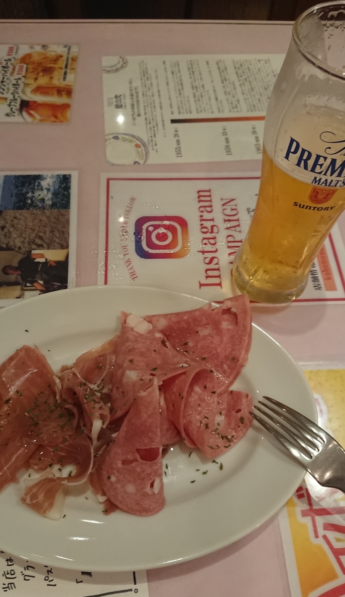 f:id:AQM:20190701215646j:plain f:id:AQM:20190701215646j:plain