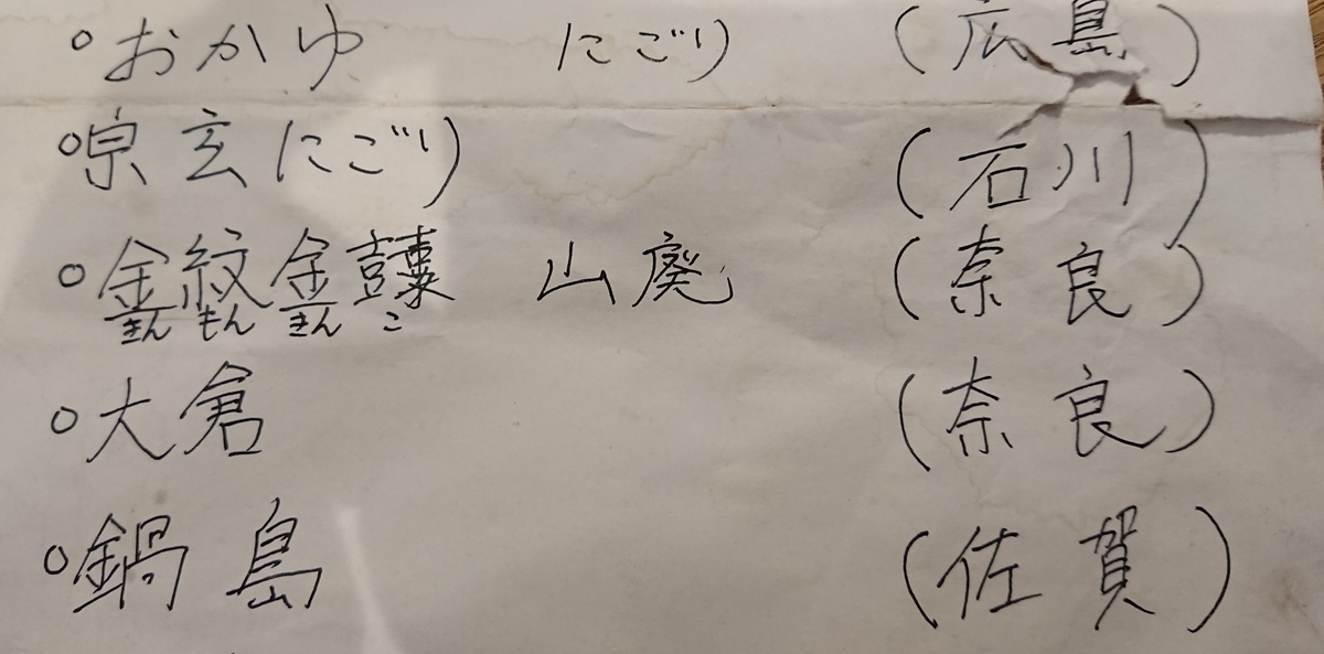 f:id:AQM:20190716204334j:plain f:id:AQM:20190716204334j:plain