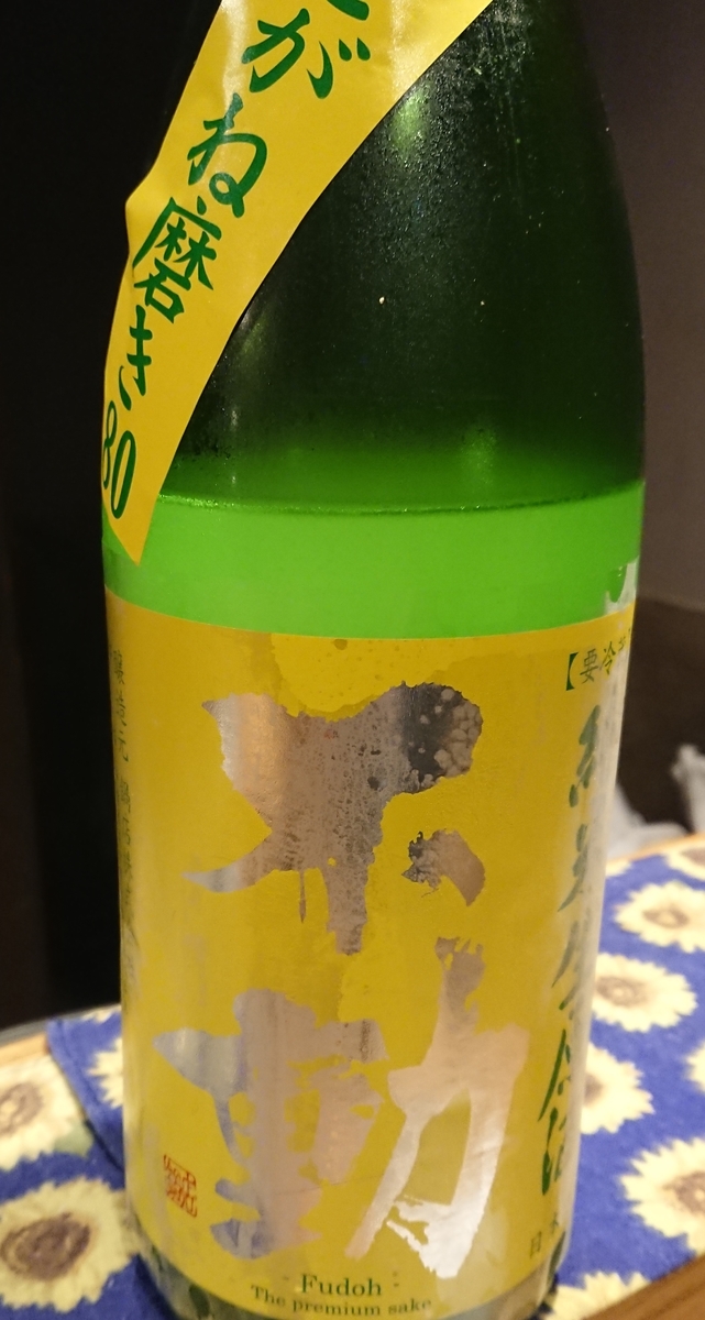 f:id:AQM:20190716204423j:plain f:id:AQM:20190716204423j:plain