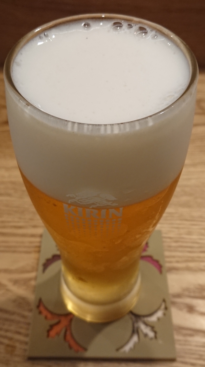 f:id:AQM:20190813213817j:plain f:id:AQM:20190813213817j:plain