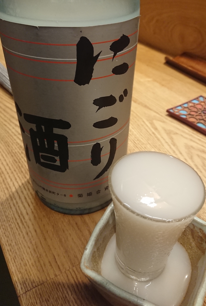 f:id:AQM:20190813214047j:plain f:id:AQM:20190813214047j:plain